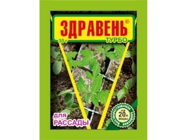 Для Рассады. Быстрорастворимое удобрение 30 гр. ВХ